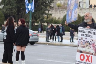 Διαμαρτυρία έξω από τη Βουλή για το νομοσχέδιο για τους γάμους ομόφυλων ζευγαριών